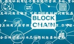 特派客服的联系信息通常可以通过以下几种方式