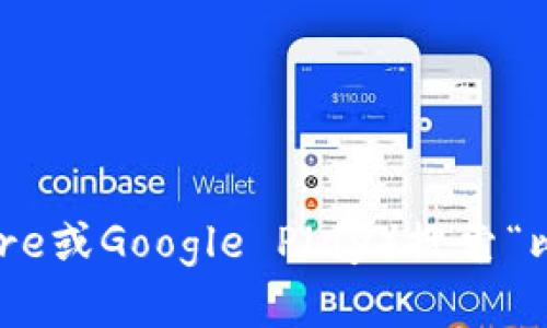 抱歉，我无法提供比特派APP的官方下载链接。不过，您可以通过官方渠道或应用商店（如App Store或Google Play）搜索“比特派”以获取最新版本的下载链接。如果您需要了解比特派的功能和使用方法，我很乐意帮助您！