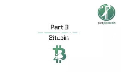   破解加密货币交易价格的秘密：揭开市场波动背后的真相 / 
 guanjianci 加密货币,市场波动,交易策略 /guanjianci 

一、引言：加密货币的双面性
加密货币交易价格的波动，就像是一场激情四溢的舞蹈，让每个投资者都为之心潮澎湃。有人在这个市场中找到机会，一步步实现财富自由；而有人则在这股波澜壮阔的潮流中迷失了方向，落入了深渊。那么，在这一场令人望而却步的挑战中，我们到底应该如何理解和应对加密货币的交易价格？

二、什么是加密货币交易价格？
首先，加密货币的交易价格是由市场的供求关系决定的。有些人积极买入，推动价格上涨；而另一些人则选择抛售，导致价格下跌。不同于传统资产，加密货币的价格更加波动，往往在一天之内就可以经历数次高潮与低谷。

这一现象不仅和市场参与者的行为有关，也与外部因素密切相关，包括政策变化、市场消息、技术创新等。为了更好地理解这些因素对加密货币交易价格的影响，我们需要深入研究这些波动背后的逻辑。

三、市场动态与供求关系
每当有新的消息传出时，加密货币市场就像是一个巨大的共振腔，迅速反应。假如某个国家宣布对加密货币采取友好的政策，市场情绪高涨，价格通常会上涨。反之，若政策变得收紧，投资者的不安感又会引发抛售。

同时，供求关系也至关重要。比如，某个加密货币在一段时间内受到追捧，需求急剧上升，但可供的数量有限，供需不平衡的情况下，价格自然会水涨船高。而如何通过分析市场动态，预测价格走势，成为了每位加密货币投资者必须掌握的技能。

四、技术分析的作用
在加密货币的交易中，技术分析就仿佛是一本开启财富之门的秘籍。通过识别图表、趋势线、技术指标等，投资者可以更好地把握市场的脉搏。例如，移动平均线常用来判断市场的趋势，若价格在均线上方，可以视为多头趋势，反之则为空头。

然而，技术分析并不是万能的，市场中充满了未知和不可预测的因素。因此，学会用一种辩证的眼光看待技术指标，结合市场动态和基本面，是更为实际的做法。

五、情绪与市场心理
任何交易市场都拥有一种不可触摸的情绪。这种情绪在加密货币市场尤为明显。交易者的恐惧与贪婪往往会影响市场的走向：当投资者普遍感到恐慌时，价格很可能会迅速下跌；而在信心满满的情况下，价格也有可能迎来飞跃。对此，了解市场心理，可以帮助投资者在关键时刻作出理性的决策。

例如，众多社交媒体平台和论坛上，关于某种加密货币的讨论会瞬间吸引大量关注，进而导致价格飙升。这种“追涨杀跌”的现象愈加明显，因此抓住这股潮流，就要求交易者具备敏锐的洞察力和心理承受能力。

六、基本面分析的重要性
交易者只关注价格波动，而忽略了基本面分析，往往会在市场波动中迷失方向。加密货币的基本面包括项目的技术背景、团队实力、市场需求等。了解这些要素不但可以帮助投资者评估某种加密货币的真实价值，还能预测其长期走势。

例如，某个加密项目若有强大的技术背景和积极的应用场景，通常会受到市场的认可，从而为价格的上涨提供动力。相反，缺乏实际应用和持续开发的项目，可能会在短期内吸引眼球，但长远来看价值难以支持其高昂的交易价格。

七、风险管理：平衡收益与风险
在加密货币市场中，风险无处不在，掌握风险管理的方法，能够极大地提高交易的成功率。合理的资金管理、止损策略以及正确的仓位控制，这些都是每位交易者应该重视的内容。

例如，设置止损点，可以帮助我们在市场瞬息万变时，及时退出，保护自己的投资。同时，合理分散投资，将资本配置在多个不同的加密项目中，以降低风险，避免单一资产的波动带来的损失。

八、总结：勇敢迎接挑战
加密货币交易价格的波动，象征着财富的机遇与挑战。市场不断变化，参与者之间的博弈始终在延续。了解市场动态，掌握技术分析与基本面知识，并学会管理风险，将为每个投资者提供通往成功的路径。

然而，无论市场如何变化，切勿落入盲目追逐的误区，保持理性与冷静，以长远的视角看待投资，方能在这片波动频繁的海域中，找到属于自己的航道。