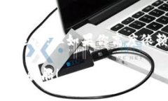 特派钱包是以太坊钱包吗？揭秘加密货币世界的