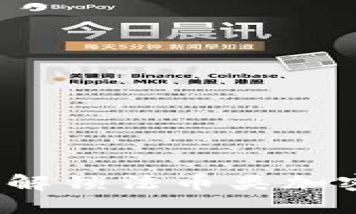 用法币兑换的勇者：解锁法币类加密货币的潜力与挑战