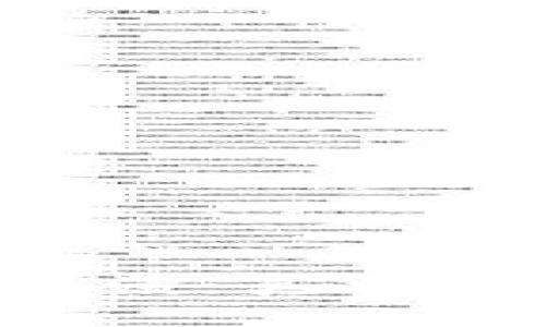 比特派钱包崩溃：真相竟然如此复杂！