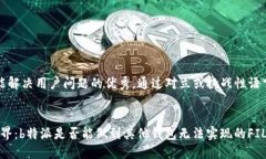 思考一个能解决用户问题的优秀，通过对立或挑