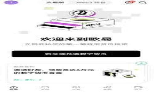 挑战传统价值存储：DAA加密货币的崛起与未来展望