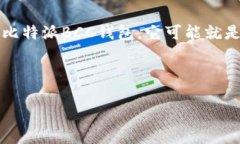 jiaoti解锁比特币的未来！比特派BCC钱包真能引领