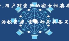 日本加密货币的翻译和理解涉及到文化、技术以