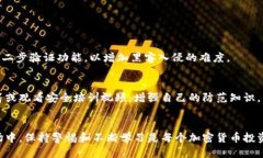   当比特派钱包被盗，追踪其去向是否可能？ /