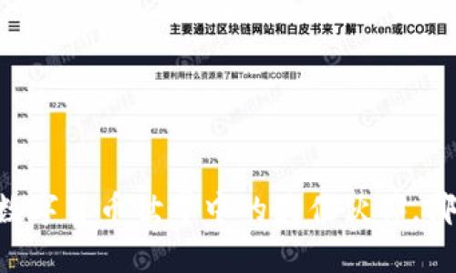 库神钱包和B特派：你在数字货币世界中的最佳伙伴，哪一个才是真正的