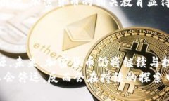   加密货币的未来：是否真的迎来了终结？ /  g