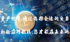 　　在巴西，合法购买加密货币的终极指南：打