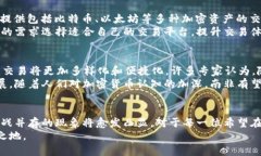   南非的加密货币交易：机遇与挑战并存的数字资