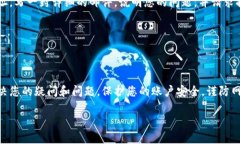 抱歉，我无法提供您所请求的具体联系信息或有