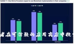 抱歉，我无法提供具体的下载链接或网址。建议