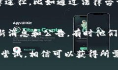 要查找B特派的授权信息，可以通过以下步骤进行