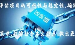 特派发币是一个越来越受关注的话题，尤其在当