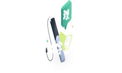 比特派（Bitpie）是一款加密货币钱包，旨在为用户提供安全、便捷的数字资产管理解决方案。下面是关于比特派的一些详细介绍：

比特派的基本概念
比特派是一个融合了多种功能的数字资产钱包，支持比特币及多种其他加密货币的存储和交易。随着加密货币的不断发展，许多人开始关注如何安全地管理自己的数字资产，而比特派正是应运而生，旨在为用户提供一个可靠的保护机制。

主要功能
比特派提供了多项易于使用的功能，确保用户在进行加密资产交易时，可以拥有足够的安全性和方便性。以下是一些核心特性：
ul
listrong多币种支持：/strong比特派支持多种主流的加密货币，包括比特币、以太坊、莱特币等，使得用户可以在一个平台上管理不同种类的数字资产。/li
listrong安全性：/strong比特派采用了先进的加密技术，确保用户的私钥安全存储，以防止黑客攻击和信息泄露。/li
listrong去中心化管理：/strong作为一款去中心化的钱包，比特派不需要用户将个人资产托管在第三方，而是允许用户自主掌控自己的加密资产。/li
listrong简洁易用的界面：/strong比特派拥有友好的用户界面，即使是初学者也能快速上手，轻松进行加密货币的入账和交易。/li
/ul

用户体验
为了提升用户体验，比特派注重每一个细节。从注册到使用的整个流程，被设计得尽量，尤其是对于第一次接触加密货币的用户。此外，平台还积极提供各种教程和指导，帮助用户更好地理解加密货币的运作，减轻新手初入市场可能遇到的担忧与困惑。

安全性措施
比特派钱包在安全方面采取了多重措施，确保用户资产的安全。包括：
ul
listrong冷存储：/strong大部分用户资金存放在离线的冷钱包中，减少遭受黑客攻击的风险。/li
listrong双重身份验证：/strong用户在登录账户时，需要通过双重身份验证，提高账户的安全等级。/li
listrong定期安全审计：/strong定期进行安全审计，确保系统的漏洞得到及时修复，最大限度降低安全隐患。/li
/ul

比特派与其他钱包的比较
市场上存在多种加密货币钱包，作为一款新兴产品，比特派在某些方面与其他钱包相比具有独特的优势。与传统钱包相比，比特派的去中心化特性使得用户对自己的资金拥有更高的控制权，而其他一些需要托管资金的交易所钱包则存在一定的安全风险。
同时，许多用户反馈比特派的用户界面更为友好，初学者甚至不需要过多的学习就能掌握使用方法。这一点在如今快速发展的加密市场中显得尤为重要，因为迅速适应市场变化可以让用户抓住机会，获得收益。

市场前景
随着加密货币的普及，比特派所处的市场环境也逐渐改善。越来越多的人开始关注如何安全有效地管理他们的数字资产，这使得比特派的钱包产品有了更广阔的市场。根据现有的数据，预计未来几年，加密货币钱包的市场规模将高速增长，为用户提供服务的比特派也必将迎来更大的发展机遇。

总结
总的来说，比特派是一款集合了多种功能于一体的数字资产管理工具。通过高水平的安全性与用户友好的界面，为广大用户提供便捷的加密货币管理体验。随着用户对数字资产管理需求的不断上升，比特派有望在未来的加密市场中占据一席之地。

在使用比特派时，用户需谨记保持私钥安全，定期更新密码。同时，继续关注行业动态，提升对加密货币及其市场的理解，从而更好地保护自己的数字资产。