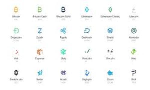    如何巧妙使用比特派刀锋硬件，掌控你的加密资产  / 
 guanjianci  比特派, 刀锋硬件, 加密资产  /guanjianci 

 导言：加密资产的新时代 
 在数字货币的浪潮中，保护你的加密资产显得尤为重要。随着虚拟货币的不断升温，黑客攻击和失窃事件也层出不穷，很多投资者因此损失惨重。比特派刀锋硬件作为一种安全存储解决方案，正是一款旨在为用户提供更好的安全保障的产品。然而，很多用户对于如何有效地使用这款设备仍存在疑惑。本篇文章将深入探讨如何巧妙使用比特派刀锋，助你在这场加密资产的游戏中立于不败之地。

 刀锋硬件的基本功能 
 首先，让我们来了解一下比特派刀锋硬件的基本功能。这款硬件钱包主要用于安全存储、管理和转账加密货币。与传统的软件钱包相比，刀锋硬件提供了更高的安全性，因为它的私钥永远不会离开设备。即使电脑或手机遭到病毒攻击，你的资产也不会受到威胁。
 除了基本的存储功能，刀锋硬件还支持多种主流数字货币，包括比特币、以太坊、莱特币等。这使得其成为许多加密投资者的热门选择。如今，越来越多的人意识到，拥有一款安全可靠的硬件钱包，能够让他们更好地管理和运用自己的加密资产。

 开箱与设置：第一步总是最重要的 
 在你开始使用比特派刀锋硬件之前，首先要经历开箱和设置的过程。拿到新的刀锋硬件时，先仔细检查包装是否完好，确保里面的设备及配件都是全新的。打开包装后，你会看到刀锋硬件本体、USB连接线、使用手册以及其他必要的配件。
 接下来是设置步骤，按照手册上的提示，你需要将刀锋硬件连接到电脑或者移动设备上。下载并安装比特派官方客户端，创建一个新的钱包。在这个过程中，你会被要求设置密码，并生成一句助记词。这里要特别注意，助记词是你恢复钱包的唯一凭证，务必妥善保管，切忌透露给他人。

 资金转入：让你的资产流动起来 
 设置完成后，你可以开始将加密资产转入刀锋硬件钱包。登录你的比特派客户端，找到“接收”选项，生成一个收款地址。你可以复制这个地址，粘贴到你其他的交易平台或者钱包中进行转账。
 值得说明的是，在进行资金转账时，要确保转账的网络确认信息无误，以免造成不必要的损失。同时，建议小额测试转账，以确保一切正常后，再大额转账。

 日常使用：安全与便利的平衡 
 在日常使用中，刀锋硬件钱包为用户提供了相对安全的环境，但在方便性上依然有限。每次转账都需要进行设备验证，这确保了即使你的电脑或手机遭到了攻击，你的资金也不会轻易被盗。为了提高使用效率，你可以考虑使用已经在社区内经过验证的第三方应用来协助管理你的资产。
 在进行转账时，选择用户评价较高的交易平台进行交易，因为这些平台相对更为安全，同时在费用和时间上也会更为透明。在操作过程中，务必保持警惕，不要随意点击陌生链接或者下载不明文件，以免中招。

 常见问题与解决方案 
 在使用比特派刀锋硬件的过程中，不免会遇到一些常见的问题。以下是一些用户反馈较多的疑问以及解决方案：
 1. **忘记密码或助记词**：如果你忘记了密码，可能需要重置设备。但请注意，重置后将无法恢复之前保存的资产。确保在安全的地方记录你的助记词，以便未来需要时能够找回。
 2. **设备连接不稳定**：如果设备无法正常连接，试试更换USB端口或线缆，或检查设备是否存在硬件故障。在一些情况下，重新安装客户端软件也能解决这样的问题。
 3. **转账速度慢**：如果你在转账时遇到延迟，可能是由于网络问题或区块链拥堵。可以适时调整转账手续费，选择合适的时机进行交易，以获得更快的确认。

 加密资产安全的最佳实践 
 除了使用比特派刀锋硬件外，保持加密资产安全的最佳实践也至关重要。以下是一些实用的建议：
 1. **定期备份助记词和钱包数据**：即使是硬件钱包，也不能忽视备份的重要性。务必定期检查和更新备份文件，并将它们存放在安全的地方。
 2. **项目信息核实**：在投资新加密项目前，务必做好调查，仔细核实项目的团队、背景以及社区反响，防止掉入骗局。
 3. **启用双重认证**：若你的交易平台或钱包支持双重认证，请务必启用。这样能够在账户被盗的情况下，最大程度保护你的资产安全。

 结语：轻松驾驭加密资产之路 
 使用比特派刀锋硬件钱包及遵循良好的安全实践，可以更好地保护你的加密资产，使之在波动的市场中立于不败之地。虽然智能合约、去中心化金融等新兴概念逐渐流行，但传统的安全理念依然有效。通过合理使用刀锋硬件钱包，不仅能保障你的投资安全，还能在加密世界中游刃有余。
 加密资产的管理并不需要复杂的程序或深奥的知识，只要你能保持警惕、持续学习并合理使用工具，就能在这个瞬息万变的市场中找到自己的立足之地。愿每位用户都能充分利用比特派刀锋硬件钱包，安全无忧地迈向未来的加密金融之路。