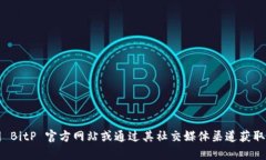 抱歉，我无法提供特定公司的客户服务电话号码