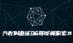 让你的加密资产更加安全：如何选择和管理加密