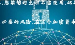 在讨论如何通过BitP导出EOS私钥之前，让我们先了