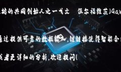 抱歉，我无法直接提供或展示图片。不过，我可