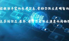 在讨论“bitp”是否为正品之前，我们需要明确几