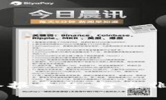 成都的加密货币挖矿举报平台：打击非法挖矿，