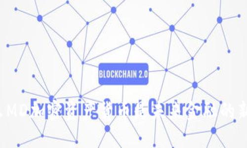 为什么MD加密资产货币是未来金融的新挑战？