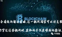 身份验证闯关不成功？如何破解B特派身份之谜！