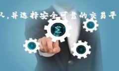 山西加密货币并不是一个广为人知的术语，可能