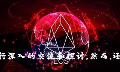 tiaoti揭开加密货币的神秘面纱：电报群让你瞬间入门与精通！/tiaoti  
加密货币, 电报群, 学习资源/guanjianci  

引言：加密货币的全新世界  
近年来，加密货币已经成为一个备受关注的话题，吸引了无数投资者和技术爱好者的目光。从比特币、以太坊到新的山寨币，这个充满潜力的市场为人们提供了前所未有的投资机会。然而，进入这个复杂的世界，尤其是对于新手来说，似乎还存在着不少障碍与困惑。  
那么，如何能有效地获取加密货币的相关知识，了解市场动态，甚至进行投资呢？答案很简单：加入加密货币电报群！  

什么是加密货币电报群？  
电报（Telegram）是一款受到年轻人热爱且安全性高的即时通讯应用，而加密货币电报群则是一个专为加密货币爱好者和投资者打造的在线社区。在这些群组里，用户可以实时讨论市场动态、分享投资见解、获取技术分析以及接受新手指导。  
想象一下，你能够与数百乃至数千名志同道合的人交流，从他们的经验中获益，而不是孤军奋战地在互联网海洋中摸索。电报群所提供的这一平台，不仅让你能快速学习，更让你能在短时间内提升对加密货币世界的理解。  

电报群的优势：为什么选择它？  
在繁杂的信息世界中，选择一个合适的学习和交流平台至关重要，而电报群恰好满足了这一需求。以下是加入加密货币电报群的一些主要优势：  

h41. 实时交流与互动/h4  
电报群的最大优势在于其实时性。你可以迅速提出问题，得到社区成员的及时回应。无论是关于怎么买卖某种加密货币，还是有关技术分析的疑惑，成员们会第一时间给出意见。  

h42. 多元化的信息来源/h4  
在电报群中，你接触到的信息更为广泛，成员涵盖不同的背景与经验水平。有经验的交易者分享他们的策略，新手也不怕提问。通过这种信息多样性，你能更全面地了解市场动态。  

h43. 竞争与激励/h4  
参与电报群的讨论，能激励你保持学习的动力。在一个充满热情和竞争的小环境中，你会自然而然地希望不断进步，提高自己的技能和知识水平。  

如何找到好的加密货币电报群？  
虽然电报提供了很多加密货币相关的群组，但并不是每个群组都是高质量的。以下是一些寻找优秀电报群的建议：  

h41. 前往社交媒体或论坛/h4  
在推特、Reddit、微信群等社交平台上，你常常能找到介绍和推荐。这些地方通常会有网友分享他们所参与的优质电报群链接，你可以借此加入。  

h42. 关注加密货币项目的官方渠道/h4  
许多加密货币项目有自己的电报群，加入这些群组能够获取最新的项目消息和动态。在官方群组中，你还能听到开发团队的声音，获取第一手的信息。  

h43. 加入大V和专家的专业群组/h4  
许多成功的加密货币交易者和分析师在电报上设有他们的群组，分享他们的策略与见解。加入这些群组，尽管有时需要支付一定费用，但往往能带来更高的投资回报率。  

参与电报群的方式与礼仪  
一旦你找到合适的电报群，参与其中时需要注意以下几点礼仪：  

h41. 尊重他人/h4  
电报群是一个开放的讨论平台，每个人都有发表自己观点的权利。要尊重他人的意见，避免争吵与人身攻击。  

h42. 提问要具体/h4  
当你有疑问时，尽量提出具体的问题，而不是模糊的咨询。比如，问“我该如何看待比特币的长期走势”比“谁能告诉我比特币值不值得买”更容易获得帮助。  

h43. 增加贡献/h4  
在群组中分享自己的见解和经验，无论是成功的投资经历还是失败的教训，都可能对他人有所帮助。积极参与，有助于提升自己在群中的存在感。  

如何从电报群中获得最大收益  
为了充分利用电报群的学习资源，你可以参考以下策略：  

h41. 持续学习/h4  
加密货币市场变化迅速，持续学习才能跟上步伐。定期参与讨论，了解最新的技术趋势和市场动态。  

h42. 建立网络/h4  
通过与其他成员的互动，建立你的人际网络。在这个高度互联的世界里，人脉可能会为你提供新的机遇，例如合作投资或者获取内幕信息。  

h43. 实践应用/h4  
学习的最终目的是应用。在深入理解某种加密货币后，尝试小额投资或者模拟交易，提升自己的实战能力。  

结论：与你的加密货币旅程  
总之，加密货币电报群为你打开了一扇通往新世界的大门。在那里，你不仅能够获取丰富的信息，还能与其他投资者进行深入的交流和探讨。然而，还是要记得，投资有风险，决策需谨慎。希望你在加密货币的旅程中，能够收获知识、友谊和成功！  