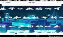 特派（Bered）是一个基于区块链的项目，它在以太