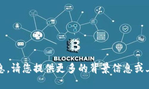 很抱歉，我无法提供关于“b特派维护时间”的具体信息。请您提供更多的背景信息或上下文，或者直接访问相关官方网站以获取更新信息。