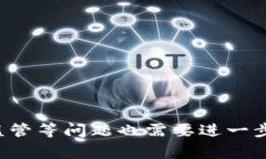 货币加密支付是一种利用加密货币技术进行交易