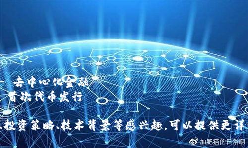 在加密货币领域，英文通常是最常用的语言。以下是一些与加密货币相关的英文术语和短语：

1. **Cryptocurrency** - 加密货币
2. **Blockchain** - 区块链
3. **Mining** - 挖矿
4. **Wallet** - 钱包
5. **Token** - 代币
6. **Exchange** - 交易所
7. **Decentralized** - 去中心化
8. **Smart Contract** - 智能合约
9. **Decentralized Finance (DeFi)** - 去中心化金融
10. **Initial Coin Offering (ICO)** - 首次代币发行

如果您对加密货币的某个具体方面，如买卖、投资策略、技术背景等感兴趣，可以提供更详细的内容或具体提问，我将很乐意为您解答！