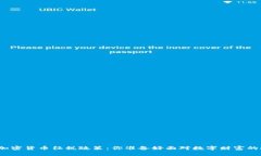 全球各国加密货币征税政策：你准备好面对数字