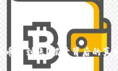 为何B特派提币不到账？揭开背后的真相与解决方