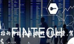 建立加密货币矿场的终极指南：挑战传统投资，