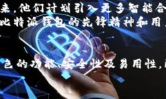 jiaoti比特派钱包：为数字货币安全护航的最佳选