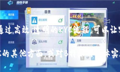 要验证KYC（了解您的客户），可以通过以下几个步骤和方法。下面我将详细介绍每个步骤，并确保内容自然流畅，便于理解。

什么是KYC？
KYC，即“了解您的客户”，是金融行业和其他相关领域中用于识别客户身份的一系列程序。其主要目的是确保投资者和商业活动的合法性，以防止洗钱、欺诈及其他非法活动。对于许多企业来说，进行KYC验证是确保业务合规性的重要环节。

KYC验证的重要性
在数字化加速的时代，很多企业开始提供在线服务，因此客户身份的验证变得尤为重要。通过有效的KYC程序，企业不仅能够保护自己免受潜在欺诈的侵害，还能建立与客户的信任基础，增强品牌信誉。这不仅关乎法律责任，还有助于提升用户体验和安全感。

B特派的KYC验证流程
B特派提供了一种清晰且高效的KYC验证流程，下面将详细介绍这一流程的主要步骤：

h4步骤一：收集客户信息/h4
在开始KYC验证之前，首先需要收集客户的基本信息。这通常包括姓名、出生日期、地址、联系方式等。为了简化这个过程，B特派可能会设计一个用户友好的表单，确保每个用户都能方便地提交所需信息。

h4步骤二：上传身份证明/h4
客户需要提供身份证明文件，例如护照、身份证或驾驶执照的扫描件。这些文件用来验证客户的真实身份。在这一环节，B特派通常会采用高质量的图像识别技术来确保文件的清晰度和有效性。

h4步骤三：地址证明/h4
除了身份证明，B特派还需要验证客户的居住地址。这通常通过要求客户提供最近的水电费账单、银行对账单或其他联合的正式文件来进行。这些文件需要清楚地显示客户的姓名和地址，以确保信息的真实性。

h4步骤四：人脸识别技术/h4
许多现代KYC流程都加入了人脸识别技术，以进一步提高验证的准确性和安全性。在这个步骤中，客户可能需要上传一张自拍照片，或者通过摄像头进行实时验证。B特派使用先进的生物识别技术，可以快速、准确地比对客户上传的身份证明照片和实时图像。

h4步骤五：后台审核和合规性检查/h4
在客户提交所有信息并通过初步验证后，B特派的合规团队会对收集到的信息进行审核。这一环节通常会涉及到对客户背景的详细检查，包括与国际制裁名单、反洗钱法律等进行比对，确保客户没有潜在的法律风险。

h4步骤六：反馈与确认/h4
一旦审核完成，B特派会向客户反馈审核结果。如果客户的KYC验证通过，他们将收到确认通知，并可以继续使用平台的服务。如果未通过，B特派会提供原因说明，以便客户进行必要的修正。

KYC验证常见问题解答
h41. KYC验证大约需要多长时间？/h4
KYC验证所需时间因客户提交的材料完整性和合规性而异，通常在几分钟到几小时之间。不过在一些复杂的情况下，处理时间可能会延长。

h42. B特派如何保护我的隐私？/h4
B特派非常重视客户的隐私安全，所有提交的信息都将按照相关法规进行加密和保护。客户的个人数据不会随意共享或泄露。

h43. 如果我更改了地址，应该如何更新KYC信息？/h4
客户如需更改KYC信息，可以通过B特派的平台进行更新，并按照要求提交相应的地址证明文件进行验证。

如何KYC流程
随着技术的发展，企业可以探索如何进一步KYC流程，以提高客户满意度和操作效率：

h41. 采用自动化工具/h4
使用自动化技术可以减少人工审核的工作量，提高流程的效率。例如，利用机器学习算法，可以快速识别和分析大量的客户数据，提升审核速度。

h42. 简化用户体验/h4
界面友好是用户体验的关键。通过简化信息提交流程、提升平台的易用性，可以增加用户参与度。同时，提供多种验证方式也能让客户有更多选择，例如更加灵活的身份证明方式。

h43. 持续更新合规政策/h4
随着法律法规的不断变化，企业应定期审查并更新KYC政策，以确保合规性。对于合规团队来说，持续的培训和信息更新有助于及时适应新的法规。

总结
KYC验证是现代商业环境中必不可少的一部分，它不仅帮助企业降低风险，维护合规性，还能增强用户的信任感。对于B特派来说，通过高效、透明的KYC流程，可以让客户更自然、顺畅地享受到平台提供的各种服务。在未来，随着技术的不断进步，KYC的实施将变得更加智能化，更加以客户为中心。

通过定义清晰的流程和采用先进的技术，企业不仅能保障自身利益，还能为客户提供更安全的使用体验。如果您希望深入了解KYC的其他方面，或对B特派的具体实施情况有疑问，欢迎随时联系。相信在共同努力下，我们能够迎接更加光明的未来。