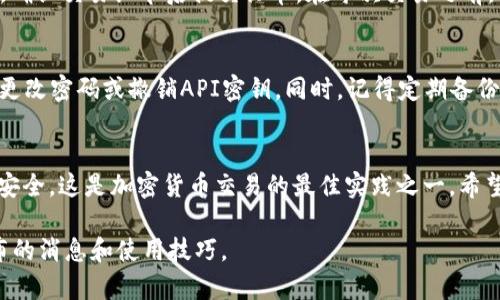 连接b特派（BingX）到Matcha交易所的过程通常涉及几个步骤。在这里，我将为你详细介绍如何完成这个连接过程。

步骤一：注册和验证账户
首先，你需要在b特派和Matcha上都创建一个账户。访问各自的官方网站，按照提示进行注册。在注册完成后，请确保你通过电子邮件或手机验证了你的账户，以确保账户安全性。

步骤二：了解协议和费用
在进行任何交易之前，了解相关的费用和协议是非常重要的。每个平台在进行交易时可能会收取不同的手续费。请在b特派和Matcha的官方网站上查找相关信息，确保你了解所有潜在的成本，以避免意外支出。

步骤三：设置钱包
要将b特派与Matcha连接，首先需要确保你拥有一个符合ERC-20标准的加密钱包，因为Matcha主要支持以太坊及其代币。你可以选择使用Metamask、Coinbase Wallet等常见的钱包。确保你的钱包中有足够的以太币（ETH）用于支付交易费。

步骤四：在b特派上获取API密钥
要连接b特派到Matcha交易，你可能需要在b特派的账户中生成一个API密钥。这通常可以在账户设置或安全选项中找到。确保你为API密钥设置了适当的权限，通常只需要“读取”权限即可。

步骤五：在Matcha中输入API密钥
访问Matcha交易平台，在设置或账户连接选项下，输入你从b特派获取的API密钥。请确保输入无误，任何错误可能导致连接失败。

步骤六：完成连接
一旦你在Matcha中输入了API密钥，平台将尝试与b特派进行连接。如果一切顺利，你会看到连接成功的提示。此时，你可以开始在Matcha上进行交易，而这些交易将通过b特派进行执行。

步骤七：进行交易
连接完成后，你可以开始在Matcha上进行交易了。根据你的需求选择不同的交易对，输入交易数量，确认交易细节后提交订单。在每次交易之前，请确保再次查看手续费和预计交易时间。

步骤八：监控交易和账户安全
完成交易后，建议你定期监控账户的安全和交易状态。一旦发现任何异常情况，请立刻采取行动，如更改密码或撤销API密钥。同时，记得定期备份和更新你的钱包信息，以防丢失。

结论
通过以上步骤，你应该能够顺利地将b特派与Matcha连接，实现更便捷的交易体验。保持警惕，注意安全，这是加密货币交易的最佳实践之一。希望这些信息能帮助你顺利完成连接，享受充满乐趣的交易旅程！

如需更详细的信息，建议访问b特派和Matcha的官方网站，或咨询相关社区和论坛，以获取最新发布的消息和使用技巧。