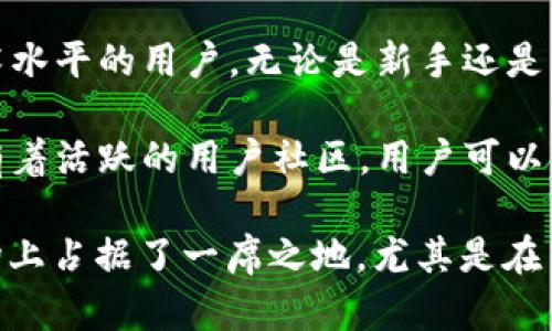 比特派钱包（Bitpie Wallet）是由中国公司开发的数字货币钱包。它在数字资产管理和区块链技术领域中广受欢迎，特别是针对加密货币的存储和交易。

比特派钱包的主要特点包括：

1. **多币种支持**：比特派钱包支持多种加密货币，包括但不限于比特币、以太坊、莱特币等，用户可以方便地管理不同类型的数字资产。

2. **安全性**：该钱包强调安全性，拥有多重签名、冷存储等安全措施，旨在保障用户的数字资产不受黑客攻击和丢失风险。

3. **用户友好的界面**：比特派钱包设计简洁易用，适合各种技术水平的用户，无论是新手还是专业人士都能快速上手。

4. **社区支持**：作为一个中国开发的产品，比特派钱包在国内有着活跃的用户社区，用户可以获取技术支持和参与产品反馈。

比特派钱包以其高安全性和用户友好的特点在数字货币钱包市场上占据了一席之地，尤其是在中国市场。随着数字货币的持续发展，它的用户基础也在不断扩大。