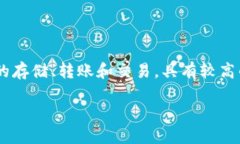 B特派钱包（Bip Wallet）是由中国团队开发的一款数