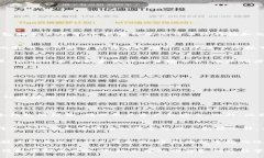 要了解比特派（BitPie）平台上币的价格，我们需