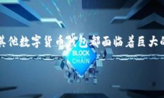 比特派（BitPie）是一款数字货币钱包，它的设计