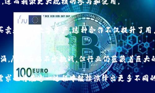   加密货币的热潮：探索需求背后的真相与挑战 / 
 guanjianci 加密货币, 需求, 行业趋势 /guanjianci 

引言：一个不断演变的世界
在数字经济时代，加密货币已经从一个小众市场发展成为一种全球现象。这种变化的根源不仅在于技术的进步，还在于人们对传统金融体系的不满以及对更灵活、隐私化的交易方式的需求。因此，加密货币行业的需求量正在迅速上升，但这背后究竟隐藏着怎样的故事呢？

加密货币的崛起：简史
加密货币的历史可以追溯到2009年，比特币的诞生标志着一个全新金融模式的开启。最初，这种数字货币只被少数技术狂热者所知，然而，随着区块链技术的普及和对金融透明度的需求，越来越多的人开始关注这一领域。尤其是在不稳定的经济环境中，加密货币被视为一种避风港，其需求也因此大幅增长。

推动需求的因素
加密货币需求上升的原因有很多，以下是几个主要因素：

h41. 传统金融体系的局限性/h4
传统银行系统在某些地区并不完善，许多人的财务需求得不到满足。这种情况促使用户寻求更便利的支付方式和投资渠道。通过加密货币，人们可以无碍地进行全球交易，避免高额的国际汇款费用。

h42. 投资机会的吸引/h4
随着社交媒体和网络论坛的普及，加密货币成为了一种新的投资工具。许多人因为比特币和以太坊等加密货币的快速增值而跃跃欲试。这种投资机会的繁荣吸引了越来越多的投资者，刺激了市场的需求。

h43. Descentralización和金融自主性/h4
许多人渴望摆脱中央机构的控制，寻找一种能让他们对自己财务有更大掌控权的工具。加密货币的去中心化特点正好满足了这一需求，让用户能够自由交易和管理自己的资金。

行业内的挑战
尽管需求正在上升，但加密货币行业并非一帆风顺，其发展过程中也面临不少挑战，这些都可能影响未来的需求趋势。

h41. 法规的不确定性/h4
许多国家和地区对加密货币的监管政策尚不明确或不断变化，这让投资者和企业都感到不安。例如，中国对加密货币的禁令令很多市场参与者感到受限，因此影响了整体需求。在面对法规不确定性时，潜在用户可能会选择观望，这无疑是行业发展的一个障碍。

h42. 安全性问题/h4
随着加密货币交易次数的增加，相关的安全事故也呈上升趋势。例如，黑客攻击交易所、钱包被盗等事件，纷纷影响了人们对加密货币的信任。如果安全性问题得不到解决，将对用户的需求造成直接打击。

h43. 教育和意识的缺乏/h4
虽然一些人对加密货币表现出浓厚的兴趣，但由于对技术和市场的认识不足，很多人仍持观望态度。这使得一部分有潜力的用户未能参与进来，从而制约了行业的总体需求。

未来的展望：需求的潜力与可能性
尽管面临不少挑战，加密货币行业的未来依然充满潜力。随着技术的不断完善，法规的逐步完善，安全措施的加强，以及大众意识的提高，需求量有望迎来新的增长。

h41. 增强安全性技术的应用/h4
随着区块链技术的不断进步，许多新型安全技术因应运而生。这些新兴技术如多重签名、冷钱包等极大地增强了资金的安全性，从而提升了用户的信任感。未来的加密货币行业，在安全保障上将迎来革命性的变化。

h42. 政策的积极支持/h4
许多国家开始逐渐承认加密货币的合法性，并探索相应的法规来规范其发展。在政策支持下，用户对加密货币的接受度可能会提高，进而刺激更大规模的参与和使用。

h43. 金融科技的融合/h4
随着金融科技的不断发展，许多传统金融机构开始与加密货币行业合作。比如，某些银行开始提供加密货币账户，用户能够轻松地买卖和存储数字资产。这种合作不仅提升了用户体验，还能吸引更多用户参与，进而推动行业的整体需求。

总结：加密货币的未来需求趋势
加密货币行业的需求受多种因素的影响，包括技术进步、市场需求、法规变化等。在这一变化无常的行业中，用户的需求如潮水般汹涌，尽管面临不少挑战，但行业仍蕴藏着巨大的潜力。未来，加密货币的需求量将如何演变，不仅取决于技术和市场，还深深扎根于人们对金融未来的期望与向往。

整体来看，加密货币不仅是一种新的投资工具，更是一场金融生态的革新。未来将会看到更多创新技术与传统金融的融合，用户的需求也将在这一过程中继续演绎出更多不同的可能性。