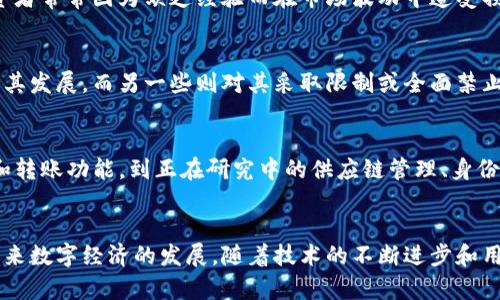 加密货币是一种数字资产，利用密码学技术来保障交易的安全性和控制新单位的产生。它基于去中心化的区块链技术，使得任何金额的值都可以在没有中央机构或中介的情况下进行转移。下面将详细介绍加密货币的工作机制。

基本概念
加密货币最初是为了解决传统货币系统中的一些问题，这些问题包括交易速度慢、佣金高和缺乏透明度等。与传统货币不同，它们并不依赖于中央银行或政府。相反，加密货币通过网络中的参与者共同管理。

区块链技术
区块链是加密货币的核心技术，可理解为一个共享的数字账本，记录着所有的交易信息。每一个区块包含一组交易记录，这些记录通过密码学方法确保其安全。区块链以链式结构连接，形成一个不可更改的历史数据记录，每次新增的区块都会链接到前一个区块。

挖矿过程
加密货币的生成通常通过“挖矿”来实现。挖矿是一个计算密集型的过程，矿工们使用强大的计算机解决复杂的数学问题。当一个矿工成功地找到一个新块时，他会将其添加到区块链中，并获得一定数量的加密货币作为奖励。同时，这个过程也确保了网络的安全性和交易的有效性。

交易的验证
当用户进行交易时，该交易会被广播到网络上的所有节点。节点们会根据交易的有效性进行验证，包括检查发送者是否有足够的余额。这一过程是去中心化的，任何人都可以成为节点并参与到验证过程中来，从而保证了整个网络的透明性与公正性。

钱包的使用
用户需要一个数字钱包来存储和管理他们的加密货币。数字钱包可以是在线、软件或硬件形式，依赖于密码学技术来确保只有钱包的所有者能够访问其中的资金。每个钱包都有一个唯一的公钥地址和一个私钥，公钥用于接收货币，私钥则用于签署和发送交易，必须谨慎保管以防丢失。

安全性与匿名性
加密货币采用密码学算法提高安全性，确保交易记录无法伪造或篡改。同时，很多加密货币为用户提供了一定程度的匿名性，尽管交易记录是公开的，但用户的身份信息通常不会与特定交易直接关联，这使得加密货币吸引了希望保护隐私的用户。

市场波动与风险
加密货币市场的波动性往往非常大，价格可以在短时间内大幅上下波动。这种风险性吸引了投资者，但也让人对其未来的发展感到不安。新手投资者常常因为缺乏经验而在市场波动中遭受损失，因此了解投资知识和合理管理风险是至关重要的。

全球采用与法律环境
随着加密货币的普及，许多国家的监管机构开始关注这类数字资产的安全性和合法性。不同国家对加密货币的态度有所不同，有些国家积极推动其发展，而另一些则对其采取限制或全面禁止的措施。因此，了解各国的法律政策对用户的投资决策至关重要。

未来趋势与技术进展
加密货币行业正在不断创新，随着新技术的出现，特别是智能合约和去中心化金融（DeFi）的兴起，加密货币的应用场景正在扩展。从传统的支付和转账功能，到正在研究中的供应链管理、身份认证等多种应用，预计将极大地改变我们对金融体系的理解与使用。

结语
加密货币作为一种新兴资产类别，其工作机制复杂而又引人入胜。了解这些知识不仅能够让用户在投资时更加理智，还能帮助他们更好地适应未来数字经济的发展。随着技术的不断进步和用户基础的扩大，加密货币的影响力只会越来越大。希望每一个对加密货币感兴趣的人，都能认真研究其背后的机制，安全而明智地参与这一领域。