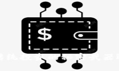 加密货币GIFT：颠覆传统投资的秘密武器还是一场