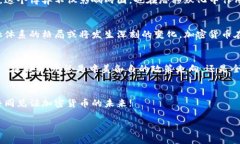   在加密货币的浪潮中，中美博弈：谁将主导未来