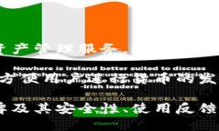 特派钱包是一款由中国国内团队开发的数字钱包